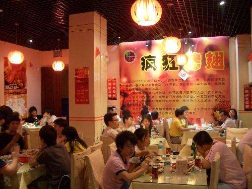 阿巴嘎黯然销魂翅