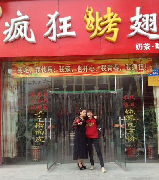 阿巴嘎烤羊肉串